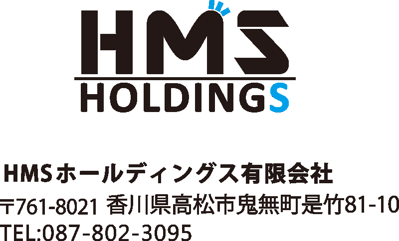 HMSホールディングス